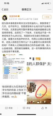 小说娱乐圈吃瓜系统推荐,吃瓜系统带我玩转明星圈