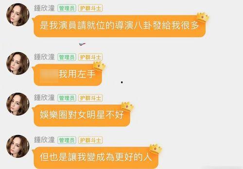 娱乐圈吃瓜视频群,揭秘明星幕后故事，揭秘娱乐圈真相