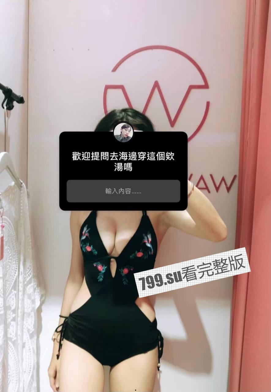 台湾 陆军军官情侣 营内打炮 5 分钟完整版视频流出 陈芮芹 第四作战区最辣女兵-10