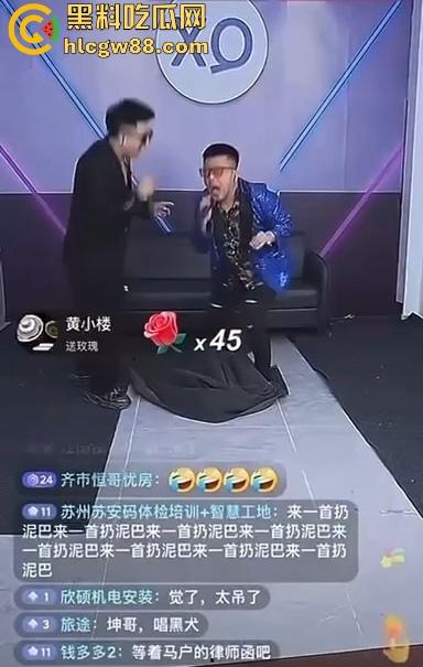 杨坤怒了,模仿他被起诉,博主惊呼明星被模仿也会告人?主要是恶心人还不许骂?-8