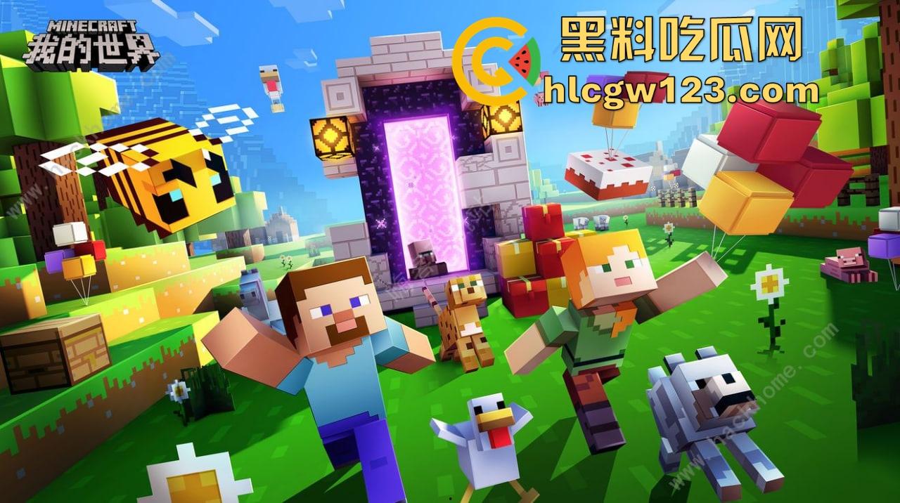 《我的世界：大电影》免费看，方块脑袋演人类史诗，我以为是沙雕，结果还真看得我热血沸腾了……-9