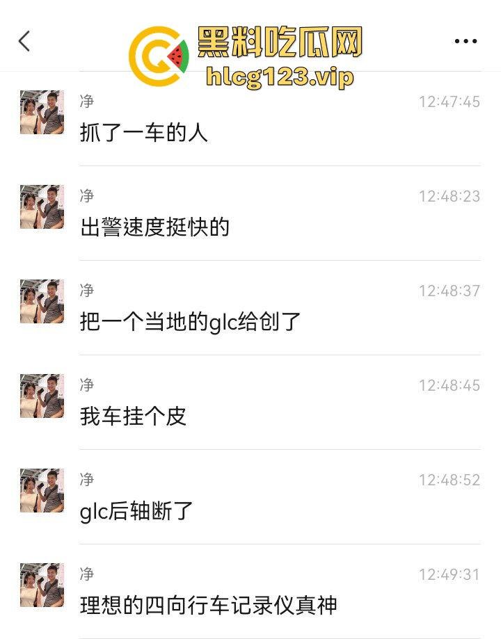 青海打砸拦车事件！警察及时出警，穷山僻壤的刁民居然还敢收过路费？-11