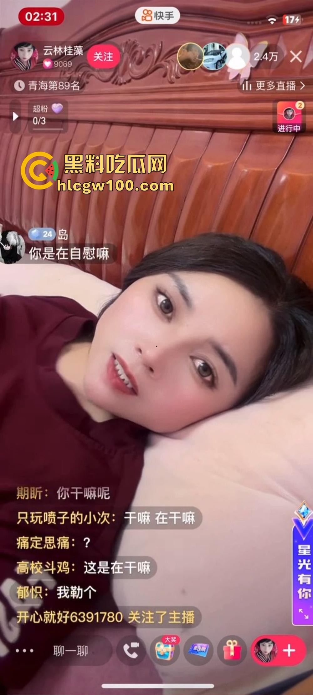 快手骚逼主播花样翻新，直播间聊天还不够刺激，下面被大哥干得满地找牙，这玩得是真骚真真实！-7